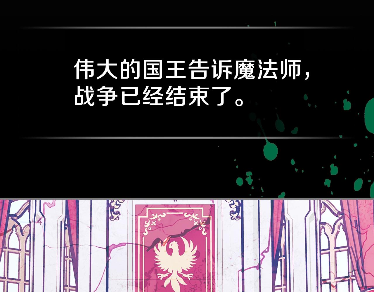 第39话 剧情怪起来了！174