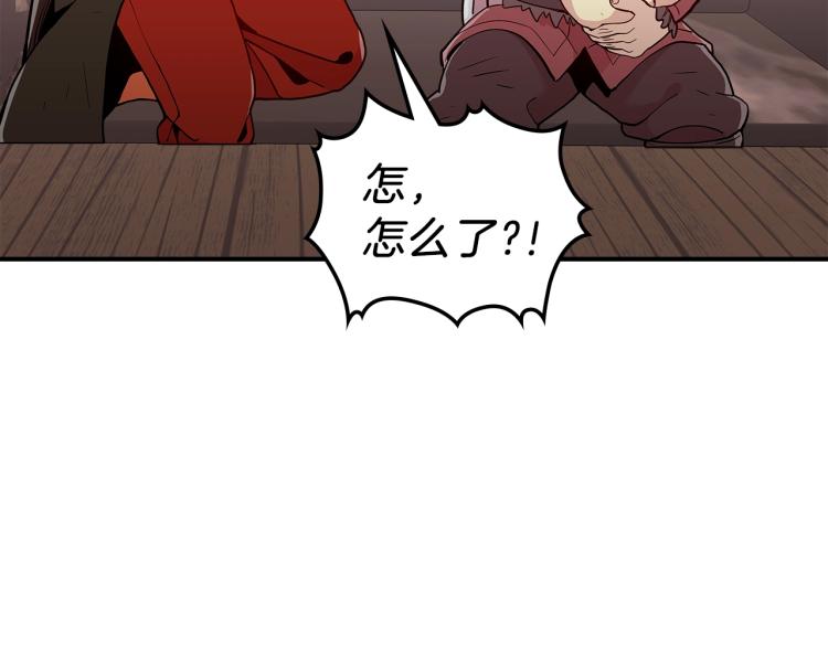 第7话 辛苦了50