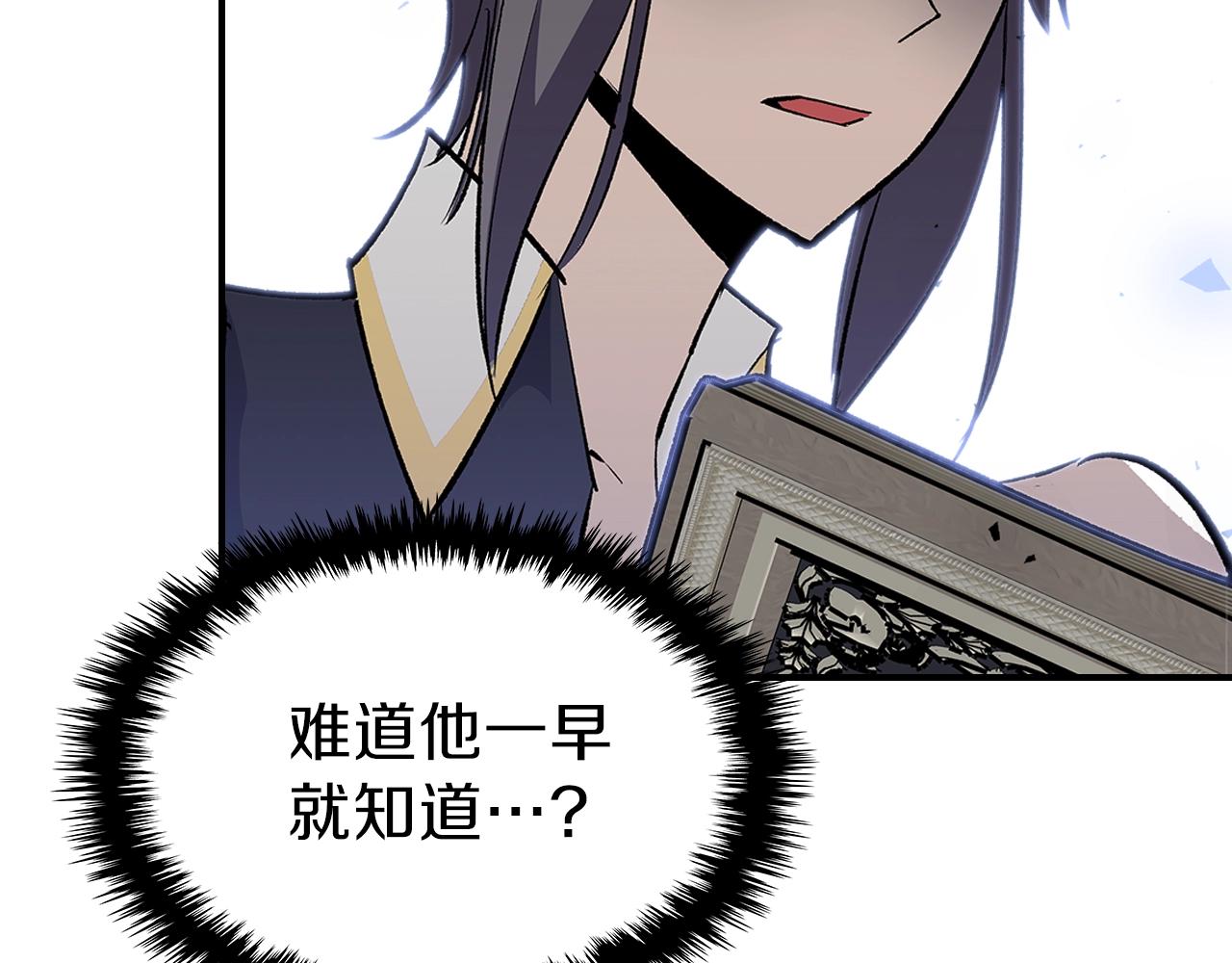 第44话 我拒绝173