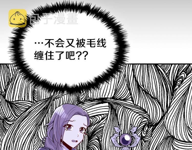 第4话 龙人各项技能93
