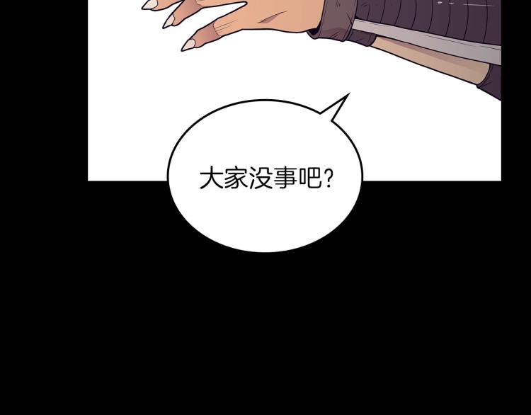 第5话 勇者生病了136