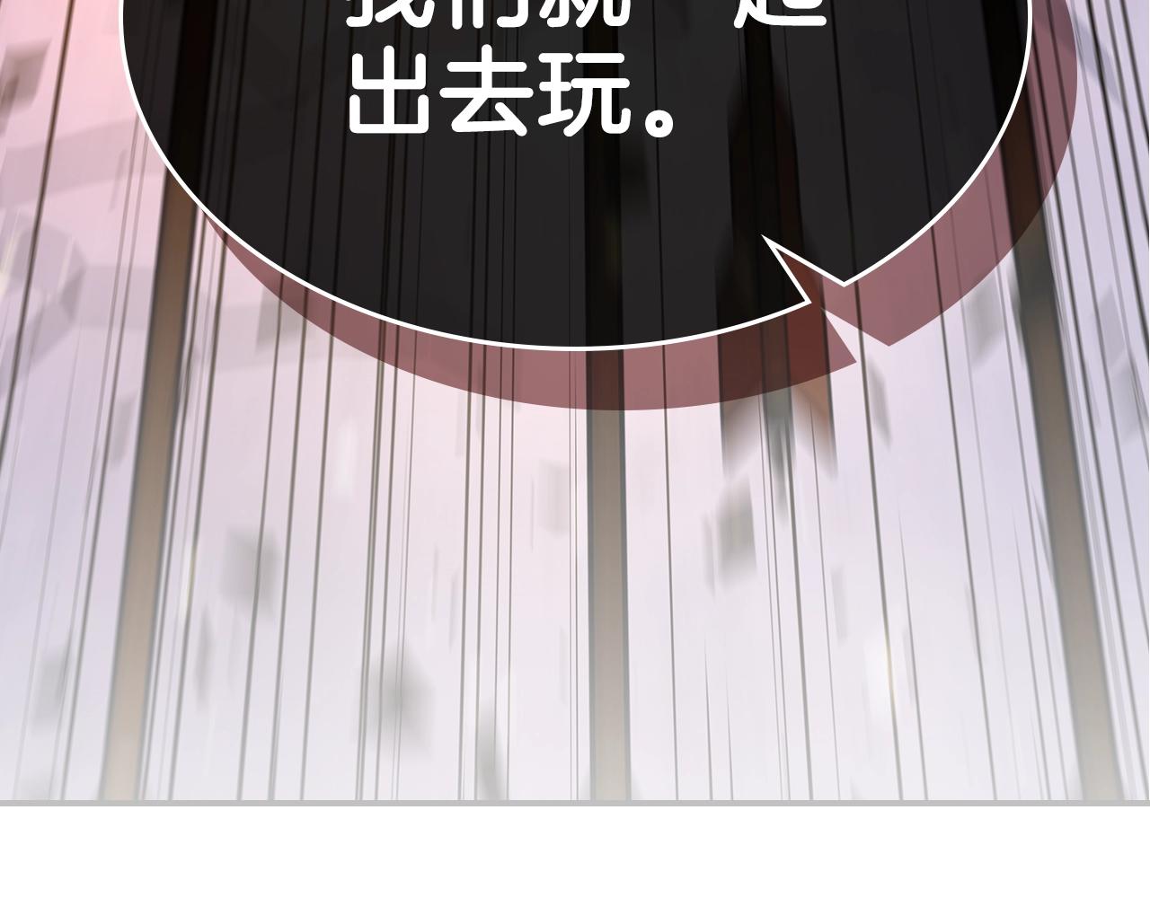 第61话 统统住手！125