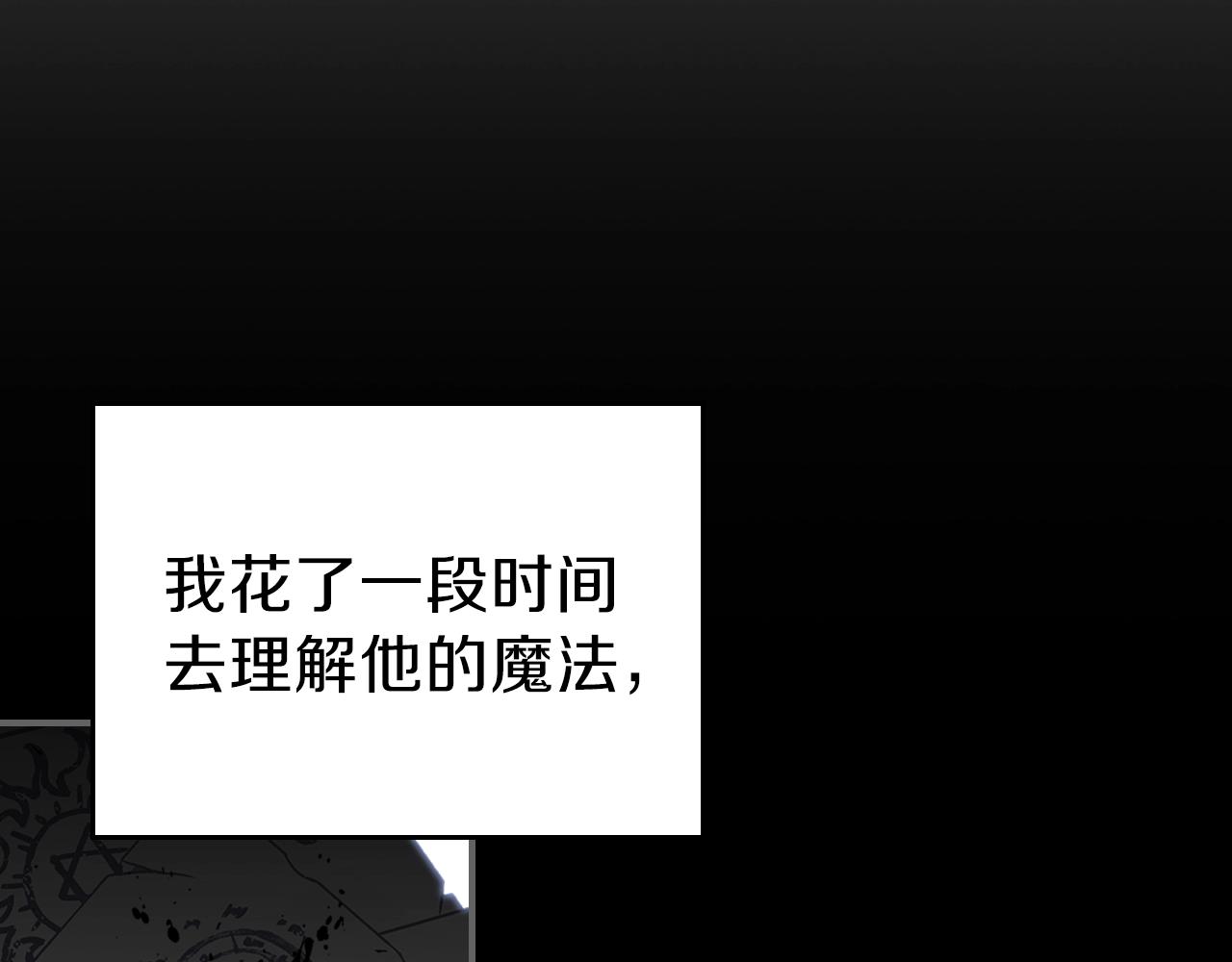 第44话 我拒绝200