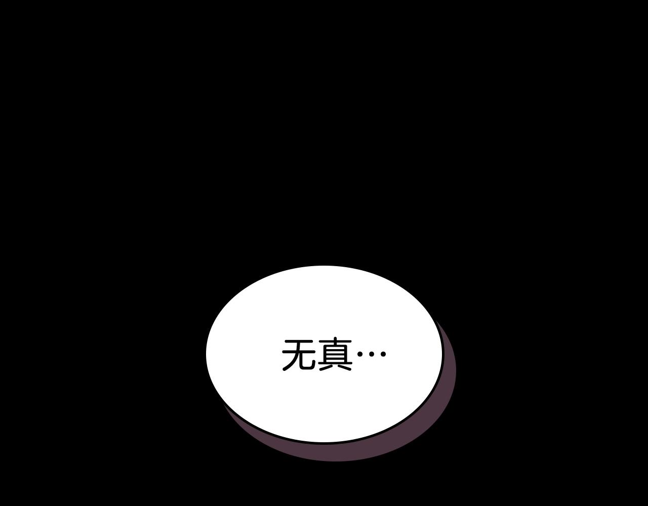第25话 神器登场！64