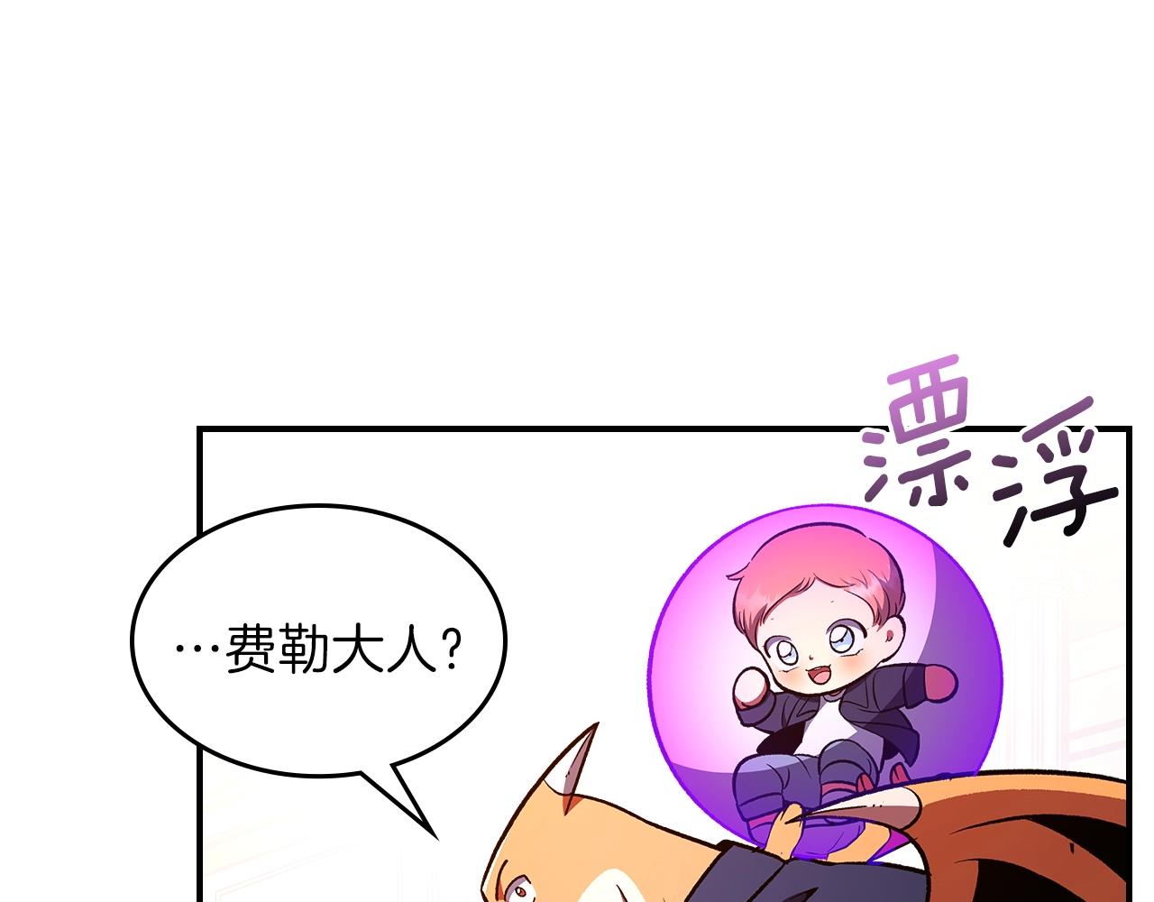 第59话 靠你了宝贝！200