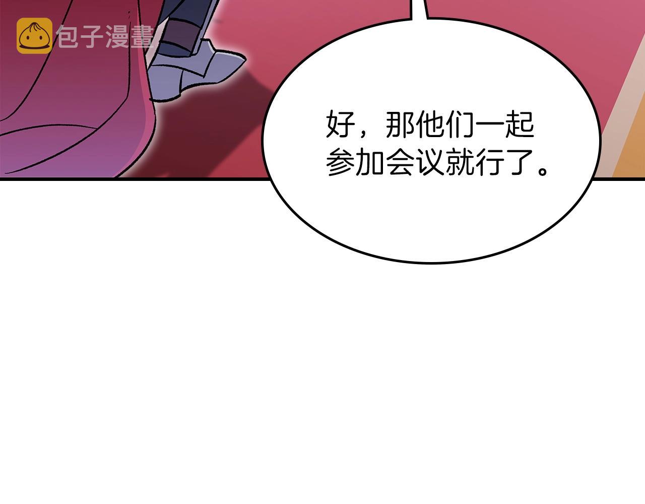 第56话 敌人57