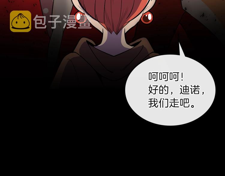 第15话 母亲的担忧110