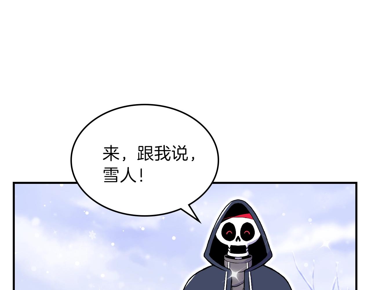 第23话 其乐融融63