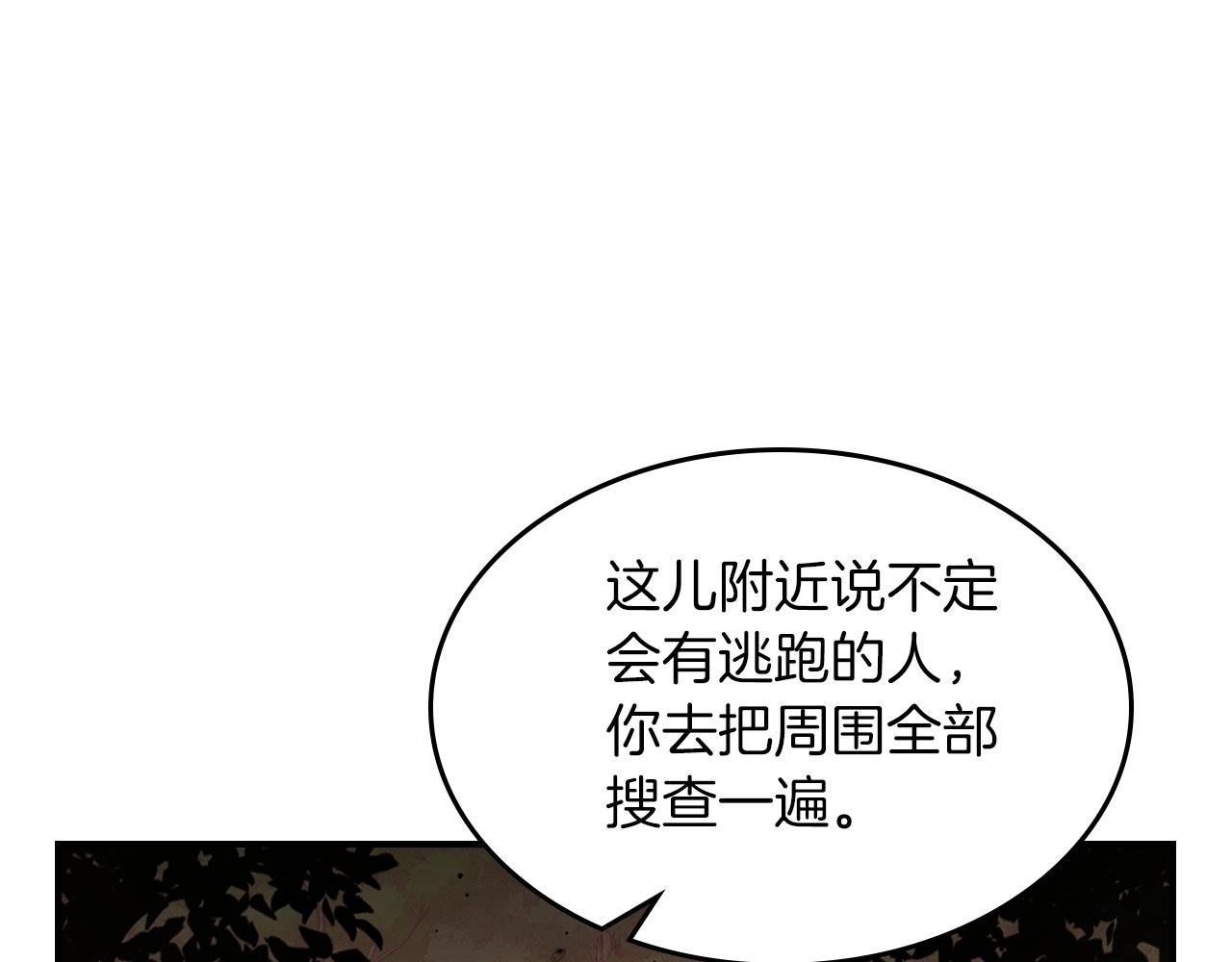 第53话 可怕的幼稚园180
