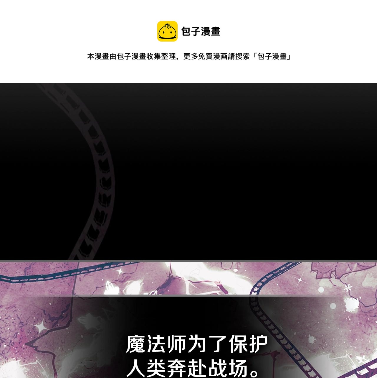 第39话 剧情怪起来了！112