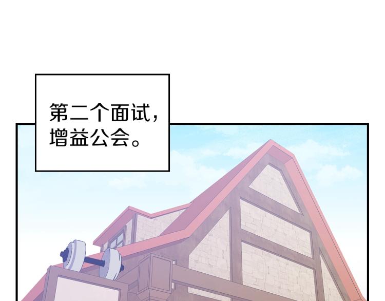 第5话 勇者生病了35