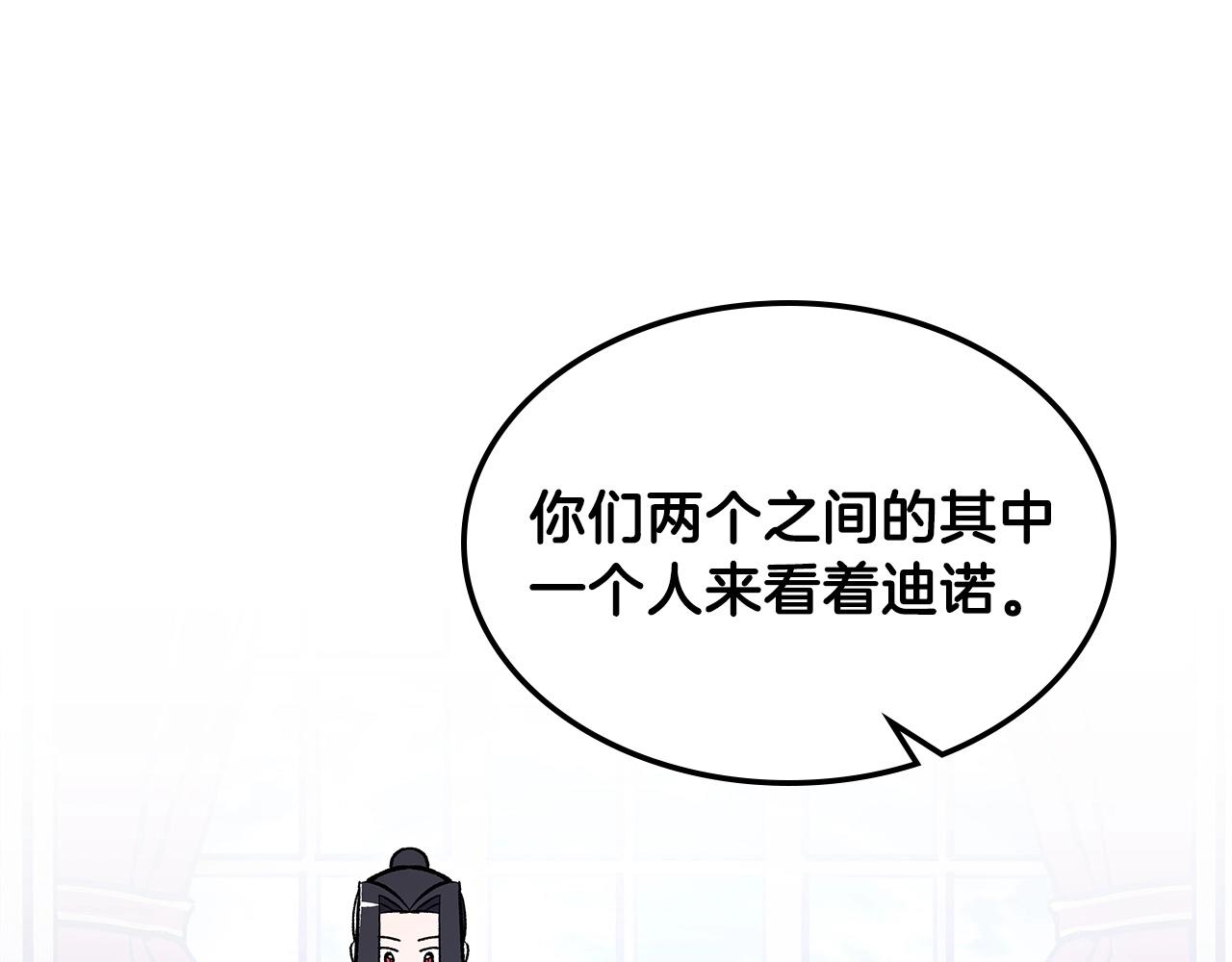 第56话 敌人60
