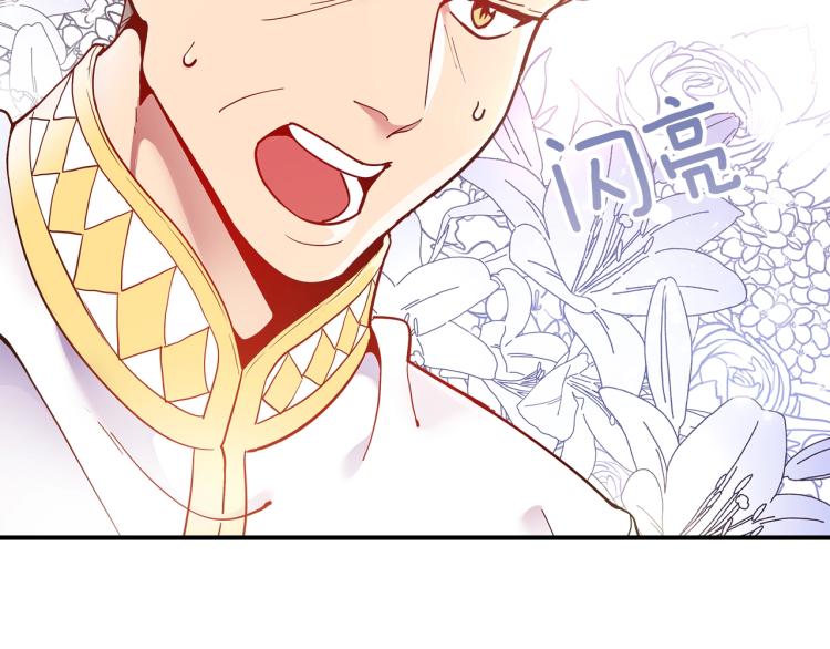 第6话 天赋异禀的魔法师！139