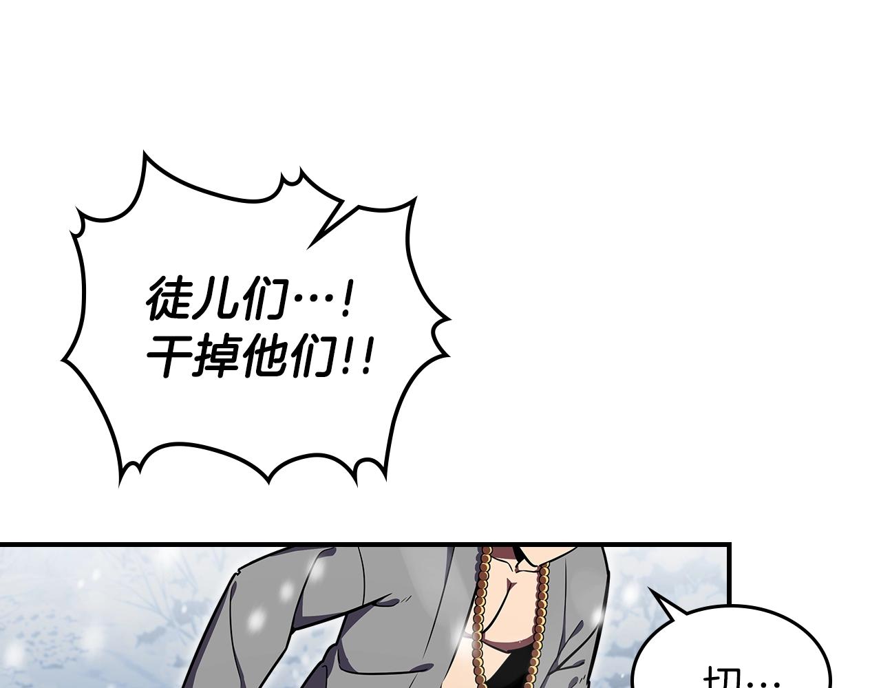 第29话 枪在手70