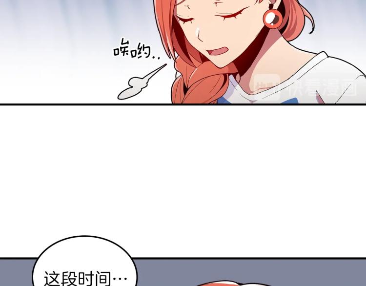第4话 龙人各项技能40