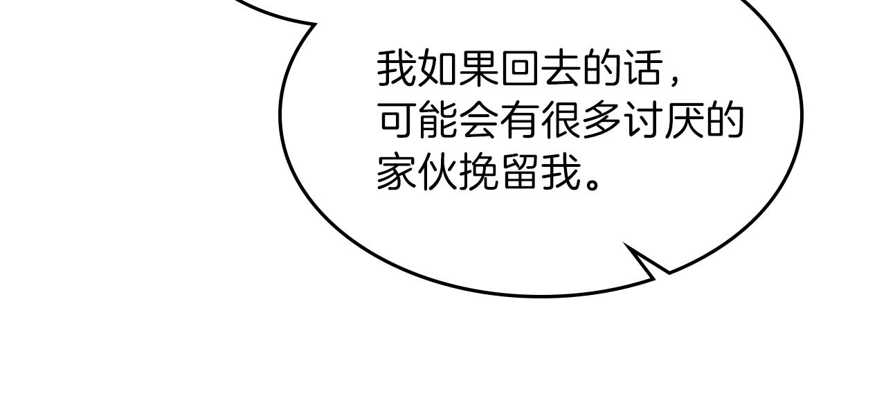 第33话 新的家23