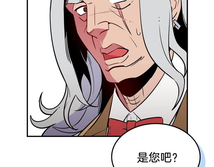 第19话 二人的隔阂60