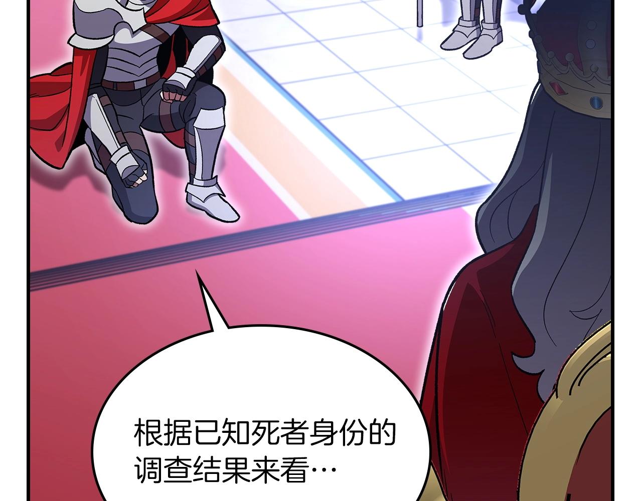 第54话8