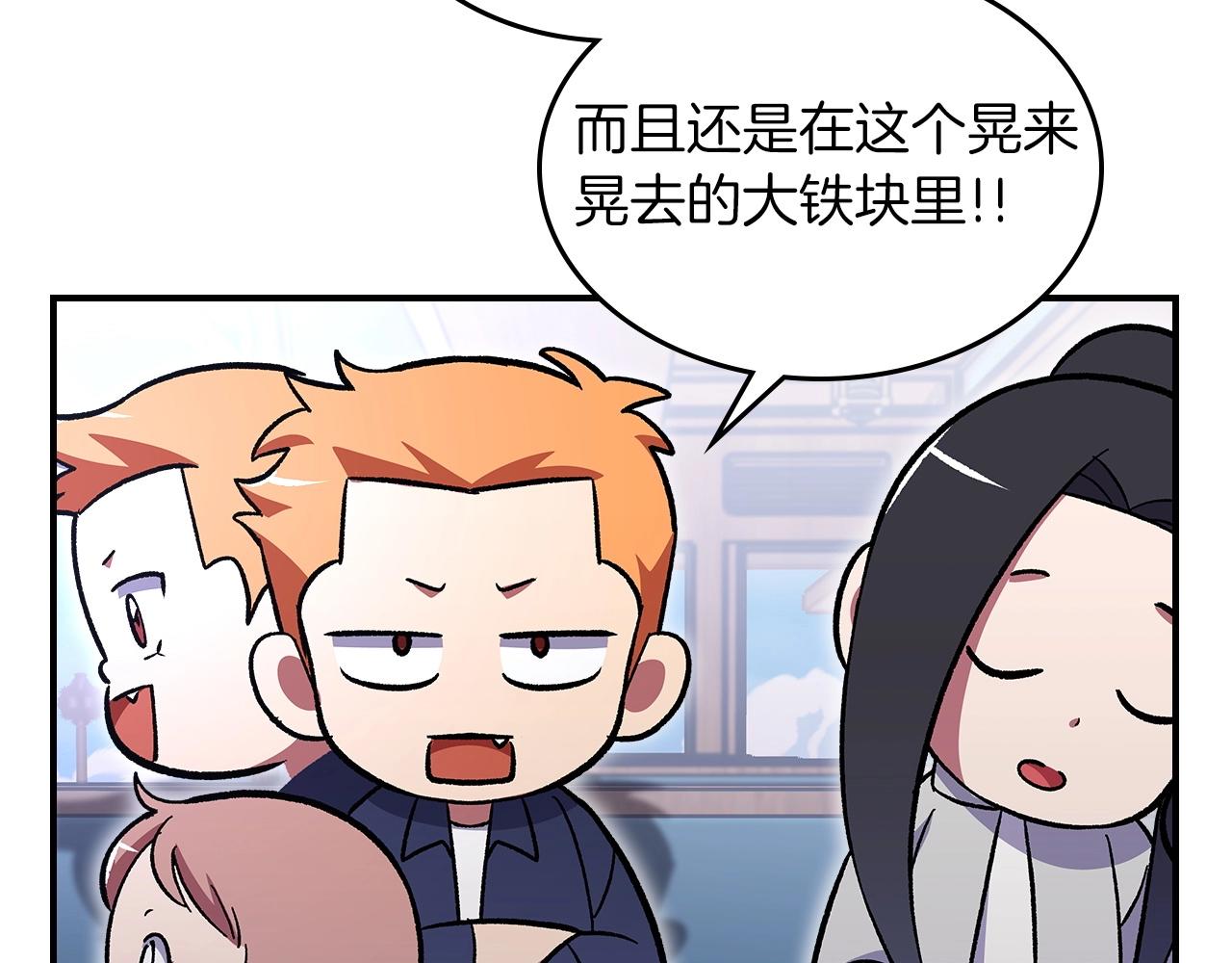 第54话121