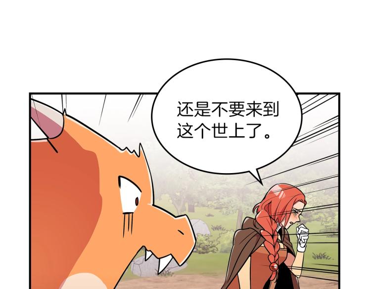 第2话 走向很奇怪54
