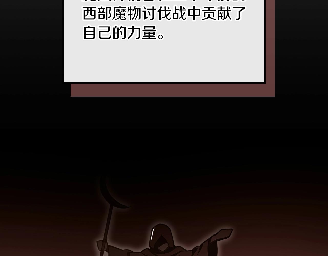 第54话16