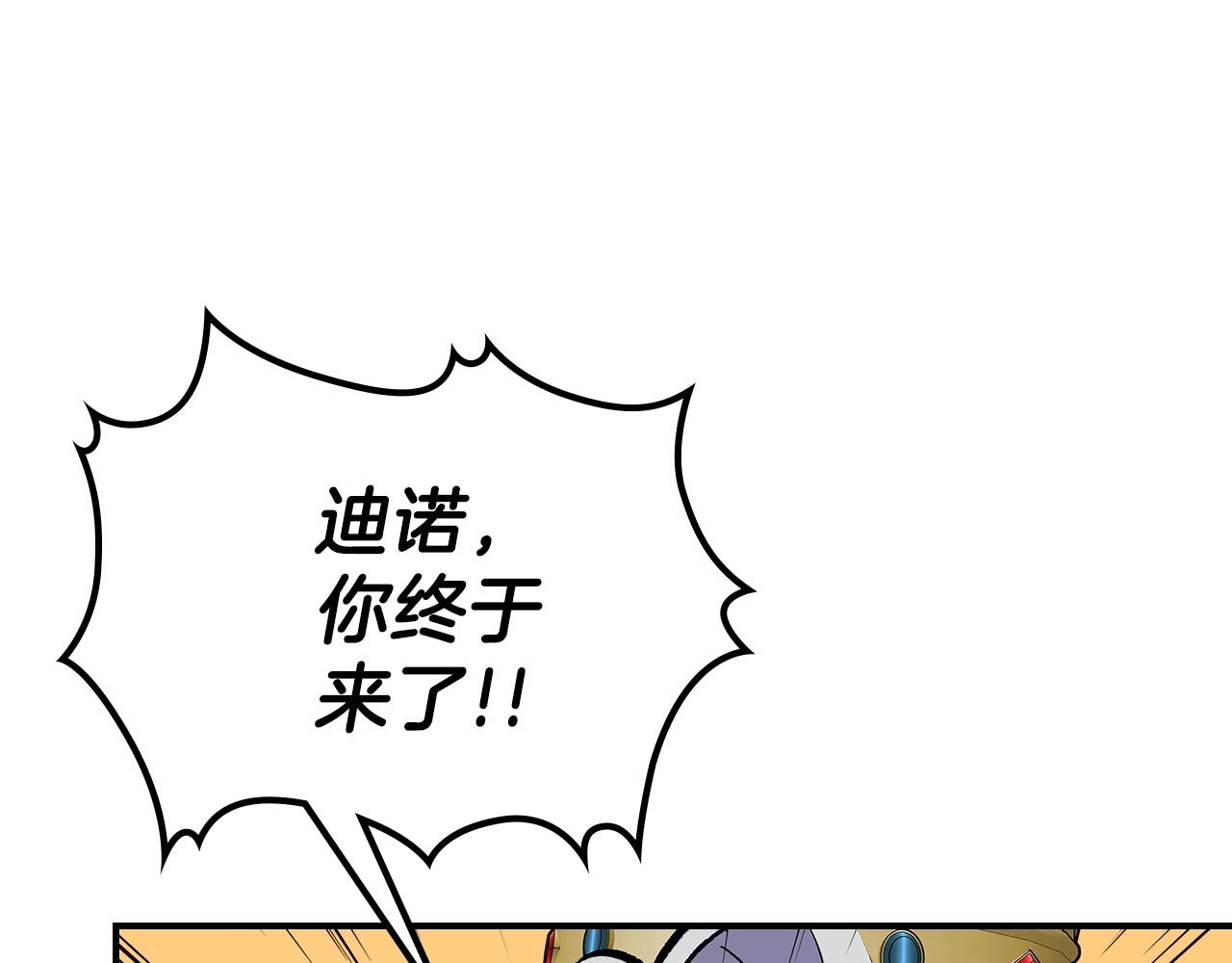 第56话 敌人3