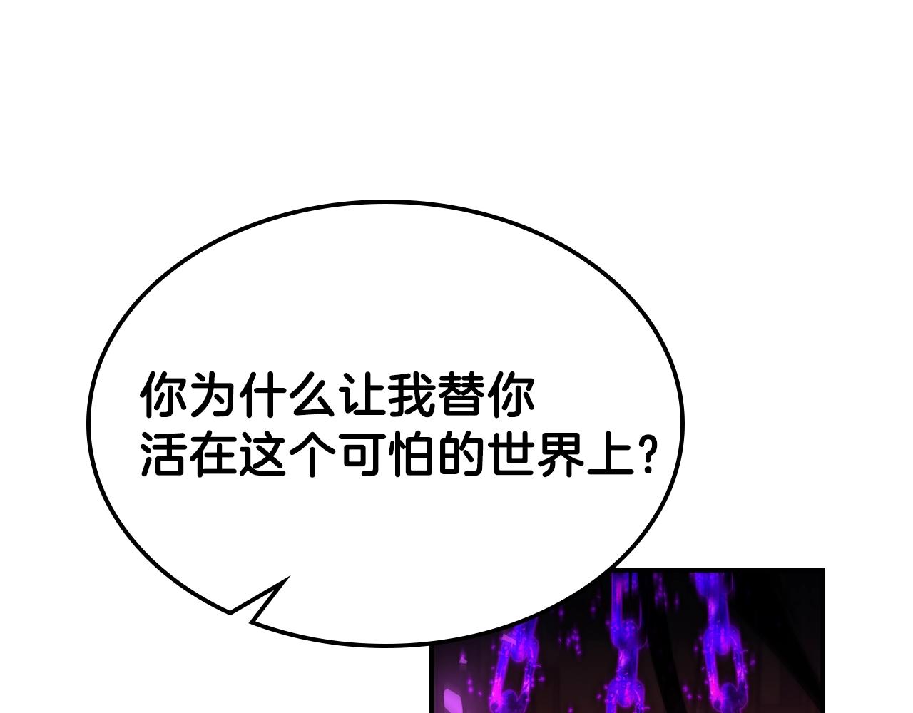 第43话 复活113