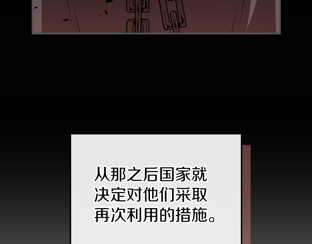 第54话25