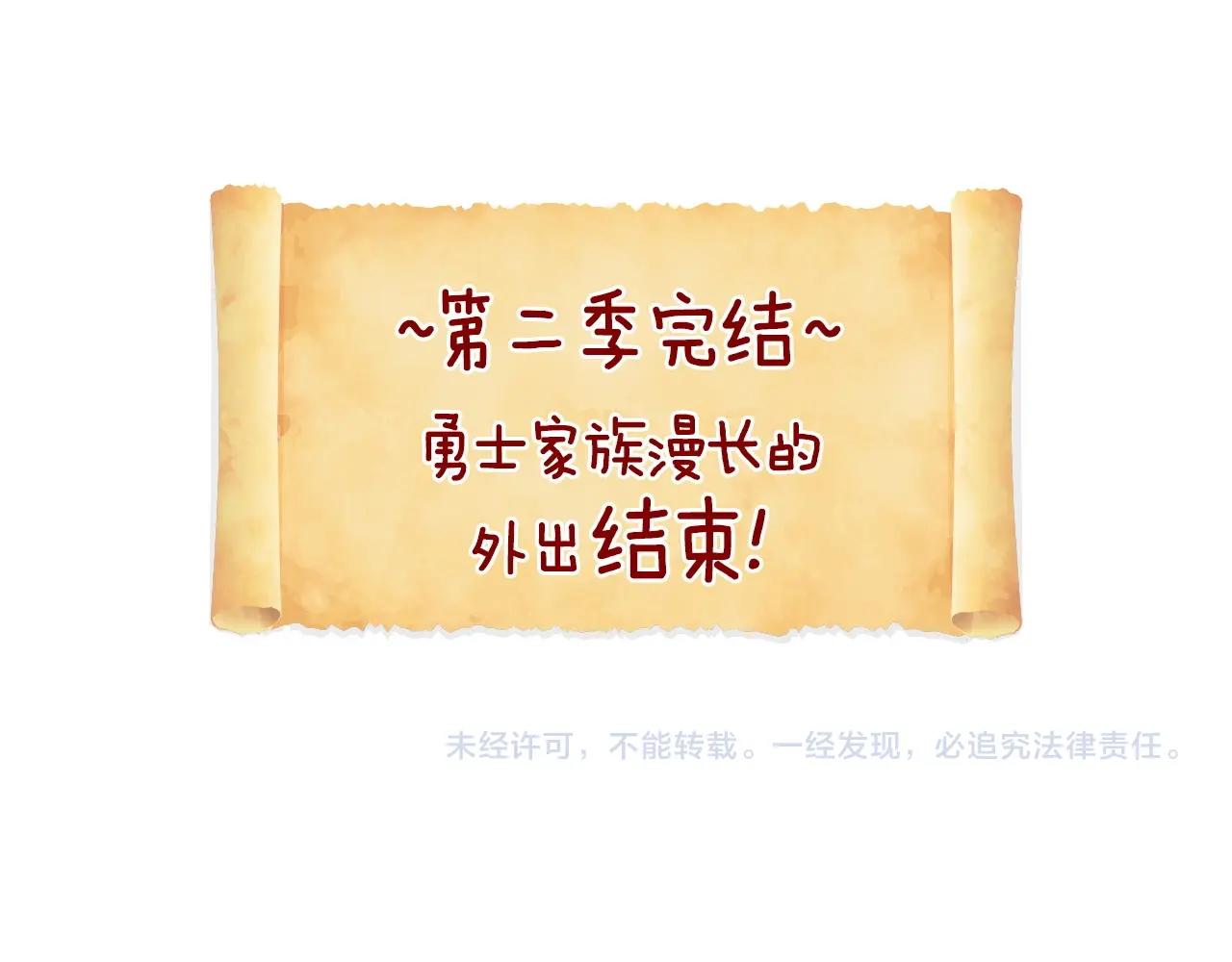 第65话 试着去相信227