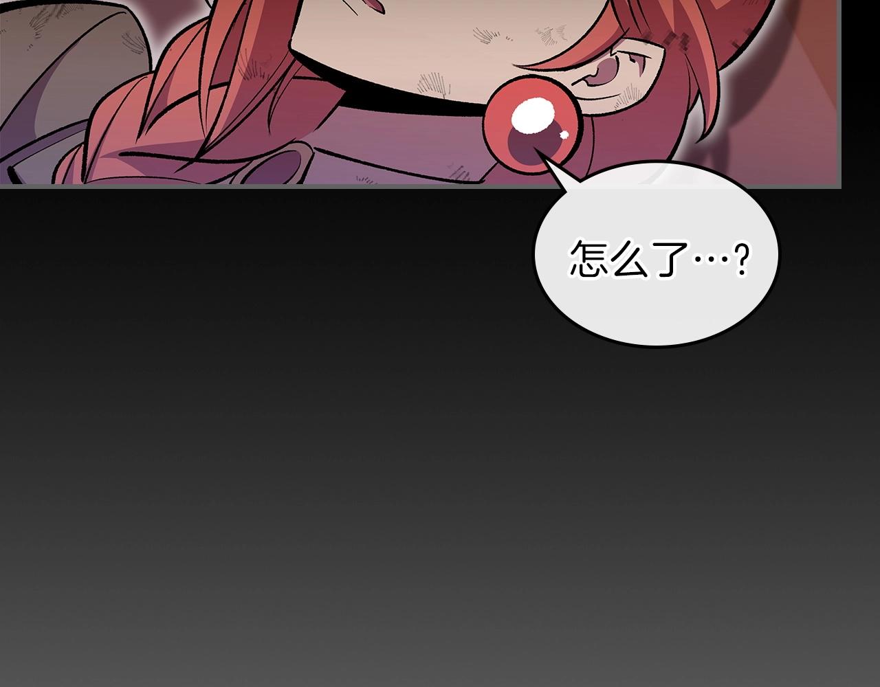 第46话 真实身份31