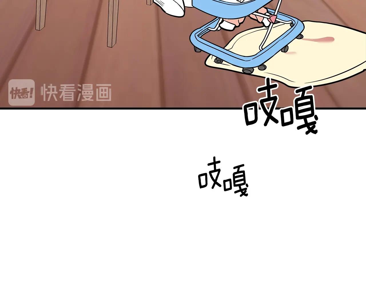 第13话 死灵法师的苦恼138