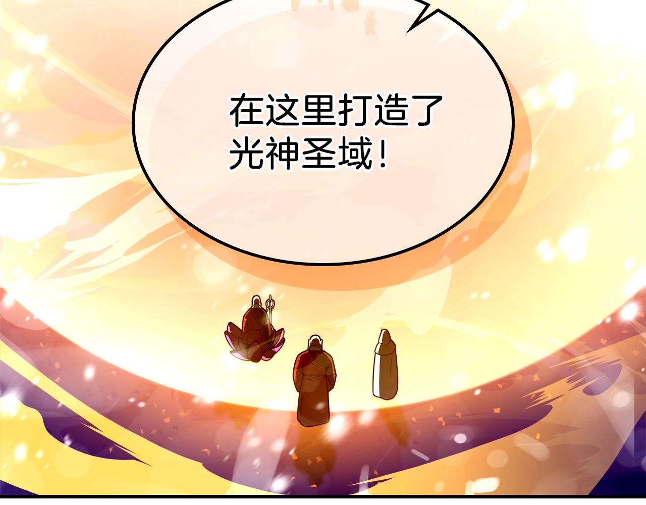 第24话 你谁呀！95