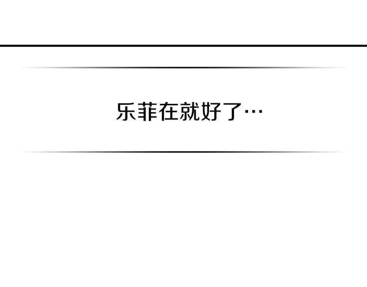 第5话 勇者生病了149