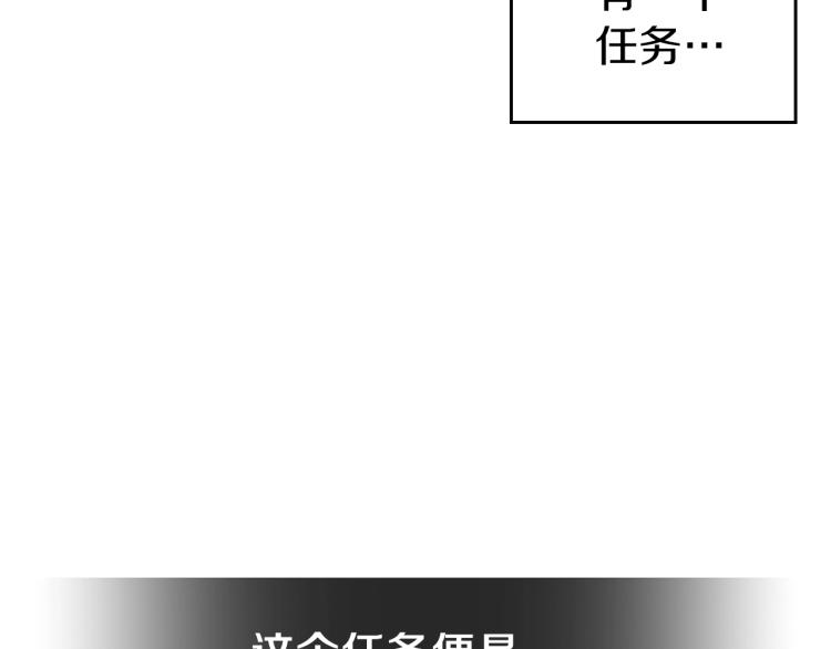 第1话 我失手杀死了勇者153