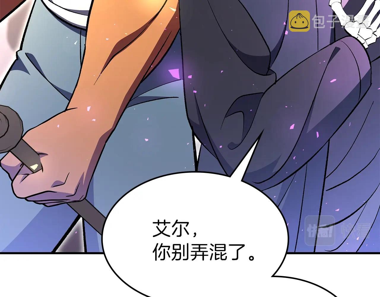 第63话 反击！噬天王！93