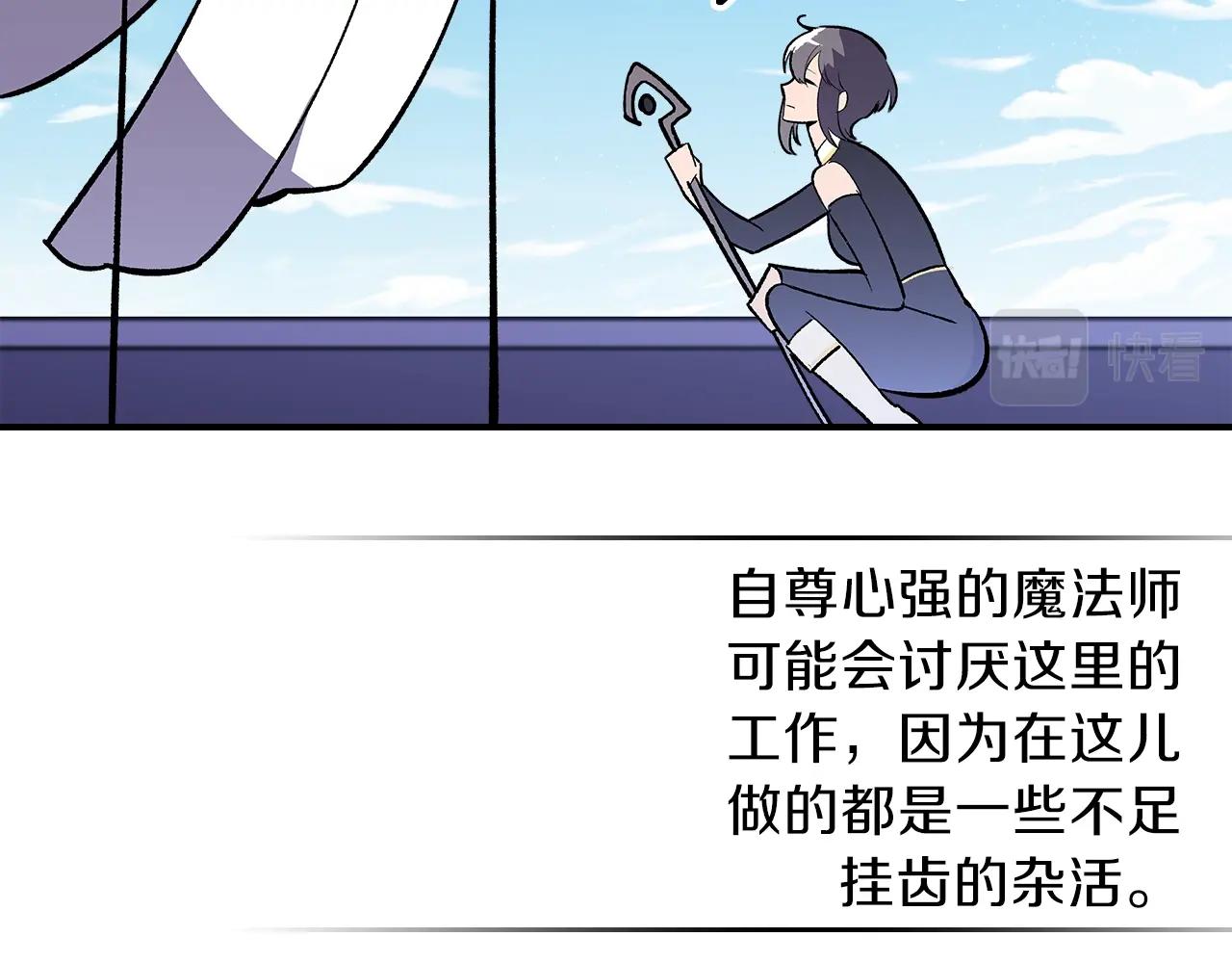 第44话 我拒绝73
