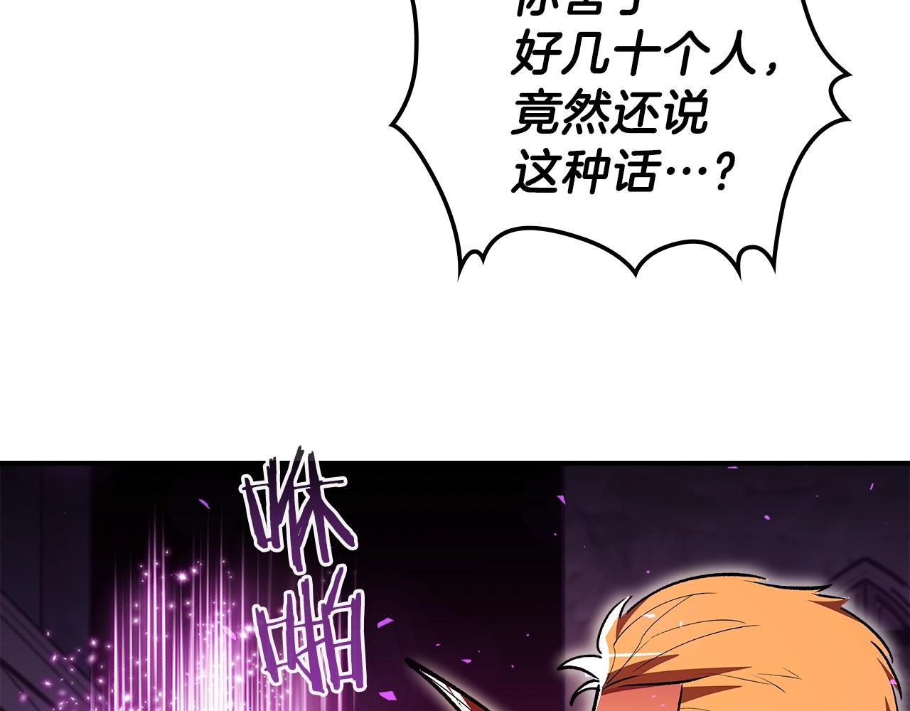 第43话 复活78