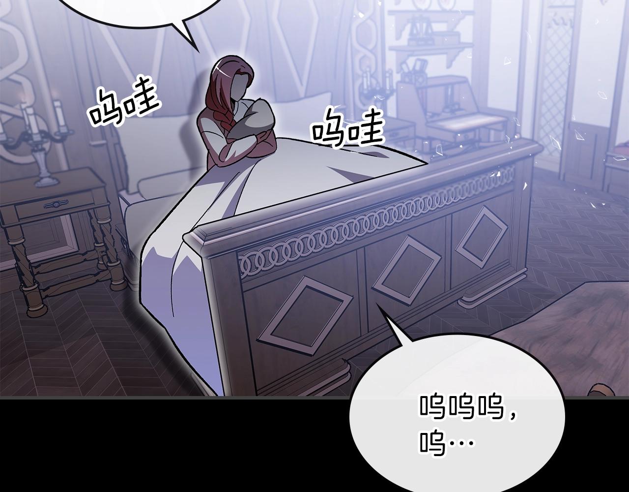 第49话 关心的人51