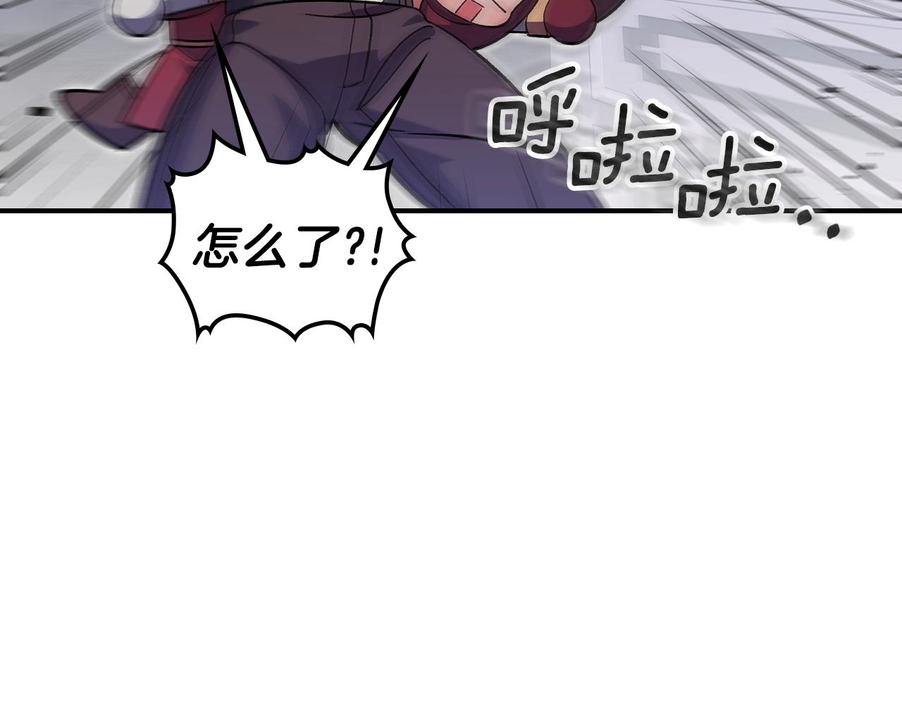 第36话 火力全开！113
