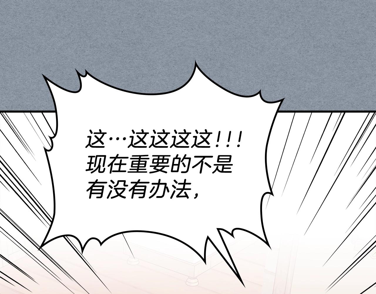 第13话 死灵法师的苦恼35