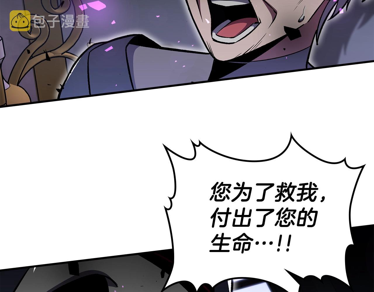 第45话 你付出了什麽76