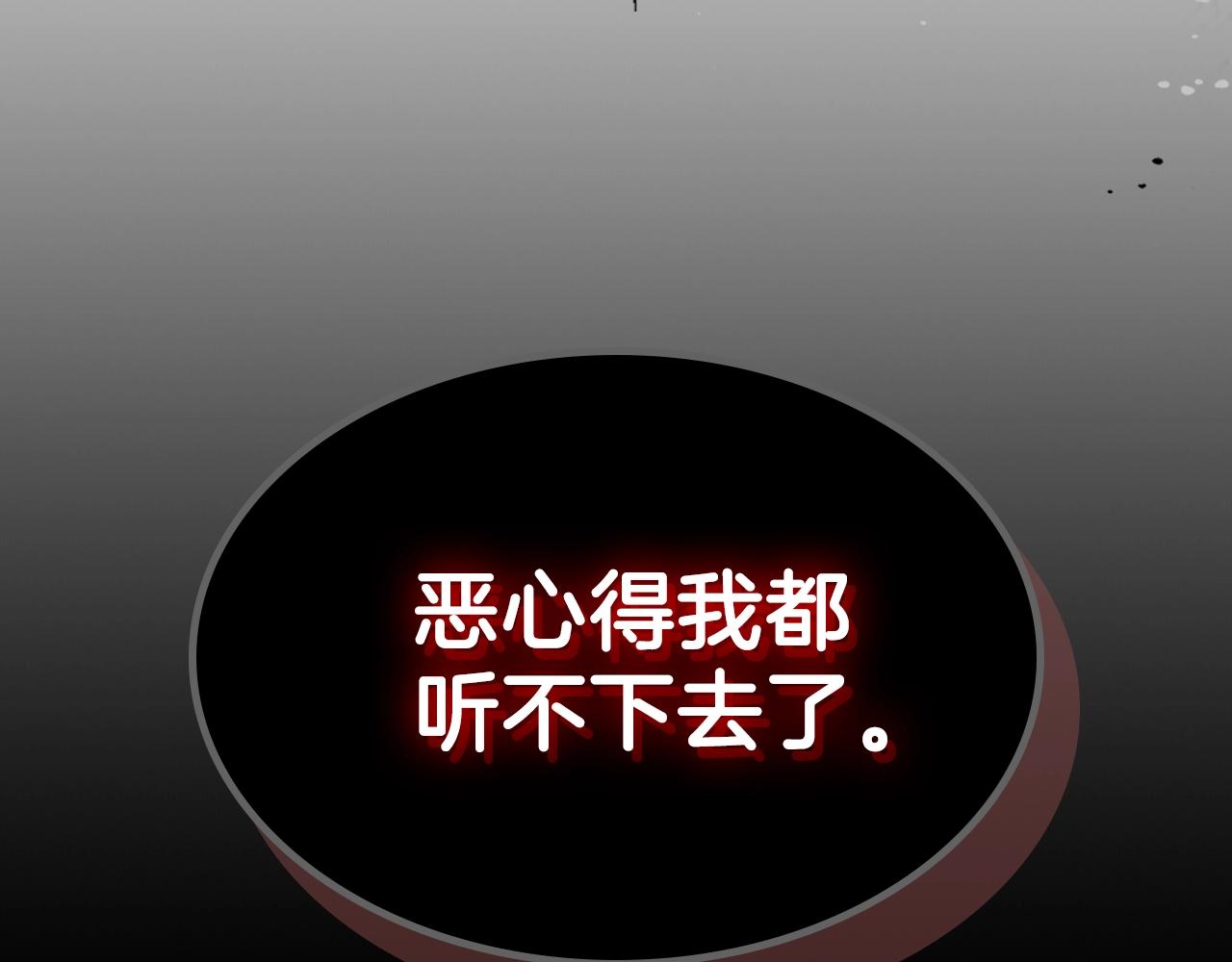 第62话 正义的世界167