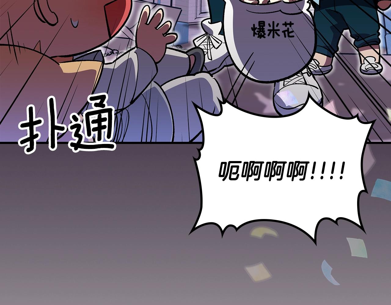 第38话 寻回力量73