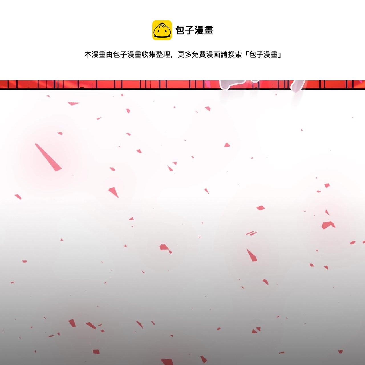 第42话 爆发148