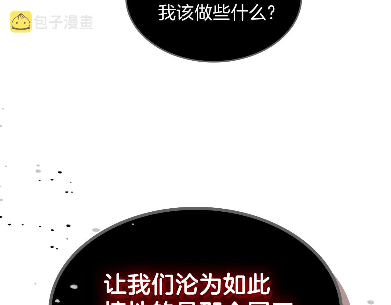 第63话 反击！噬天王！28