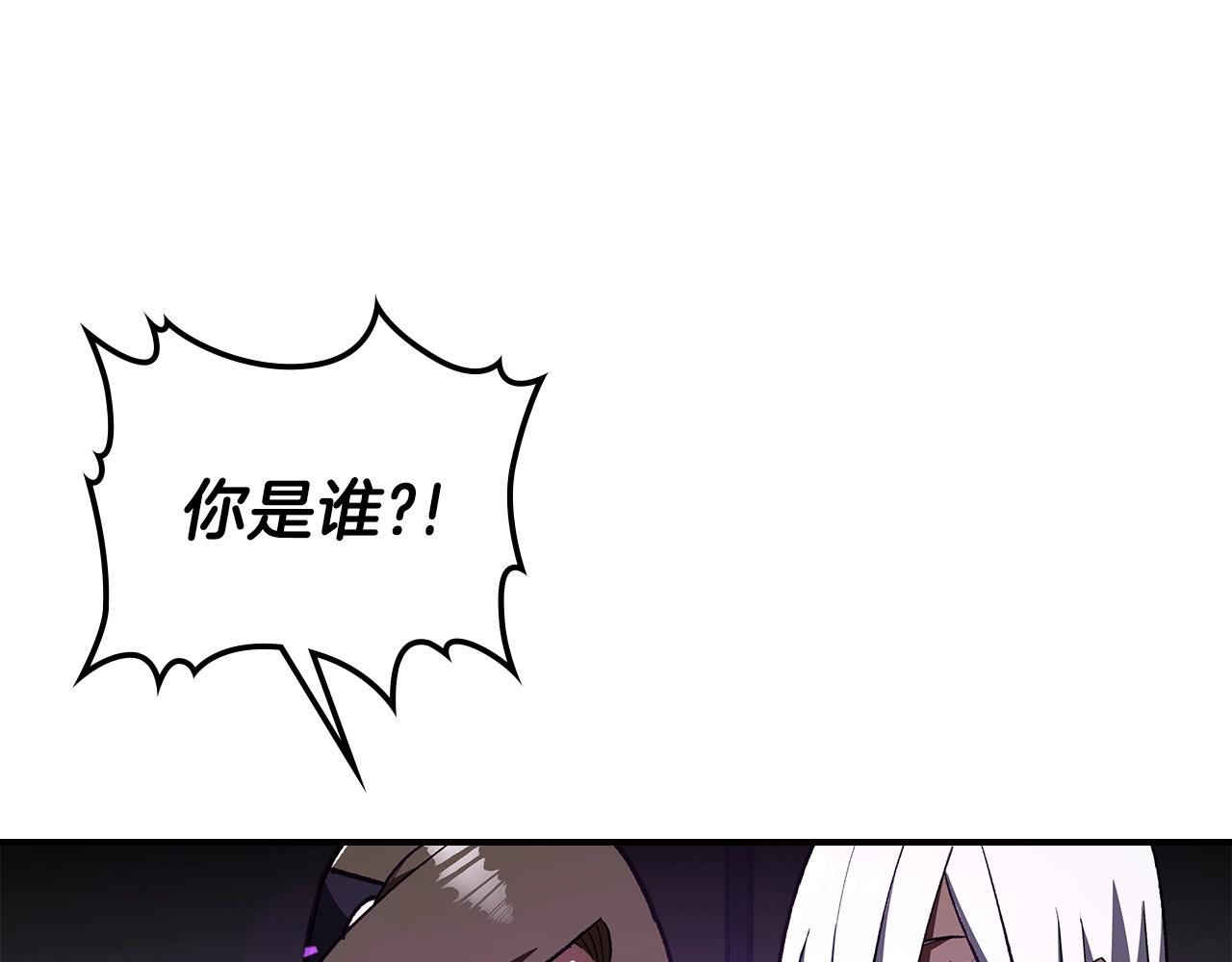 第47话 踏入草地的人91