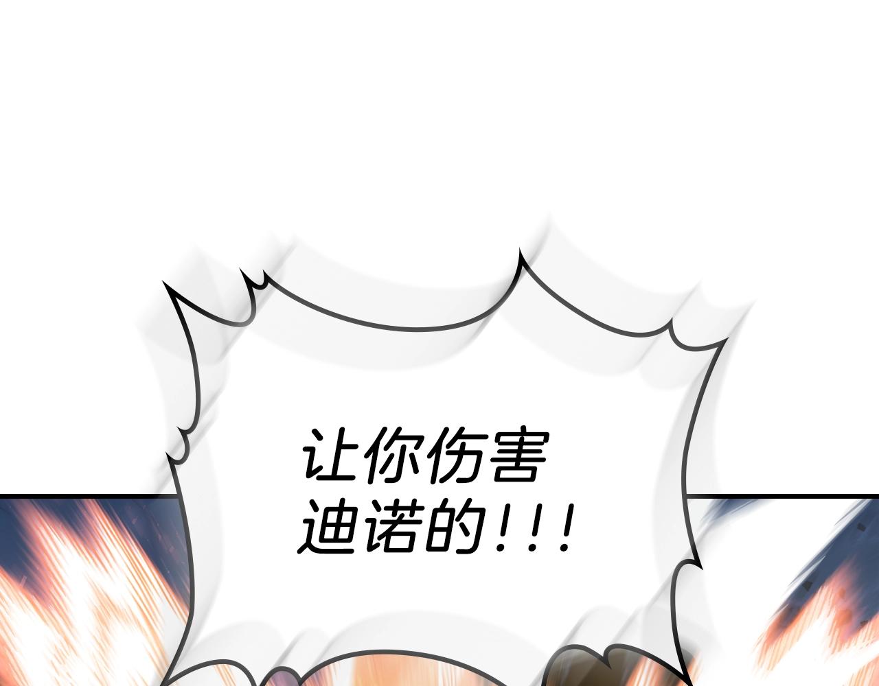 第11话 死灵法师99