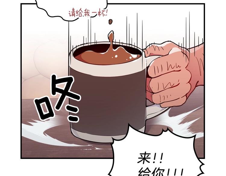 第5话 勇者生病了45