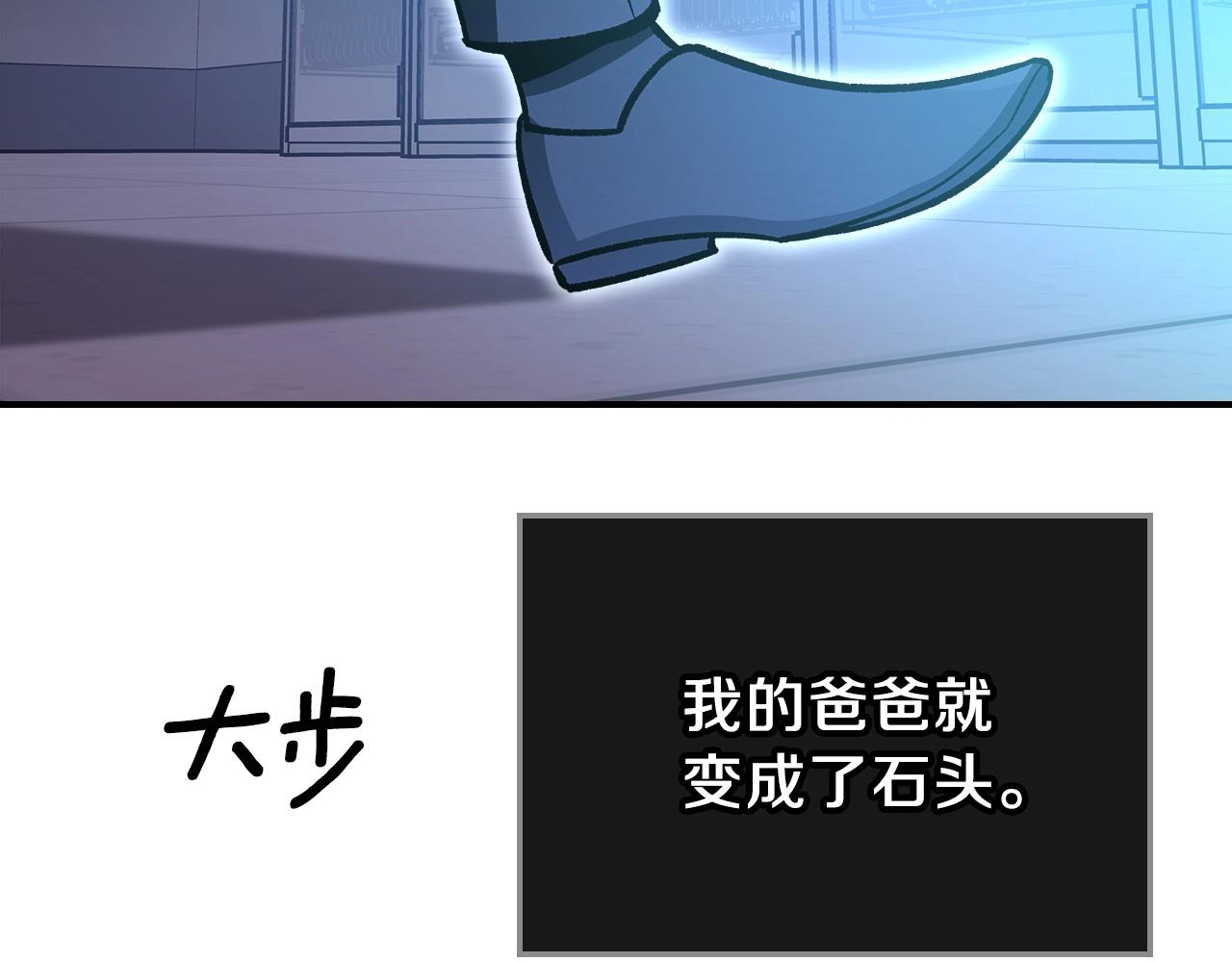 第57话 朋友！182