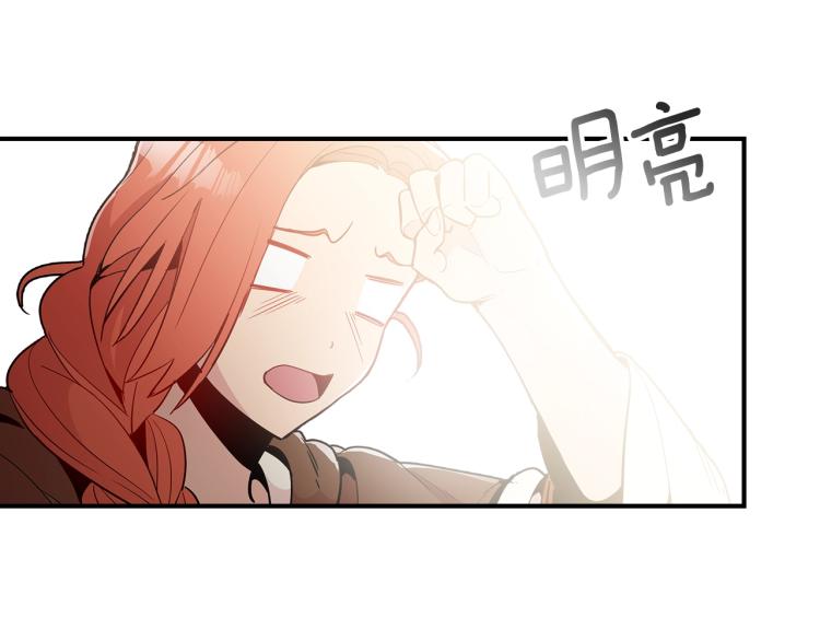 第5话 勇者生病了74